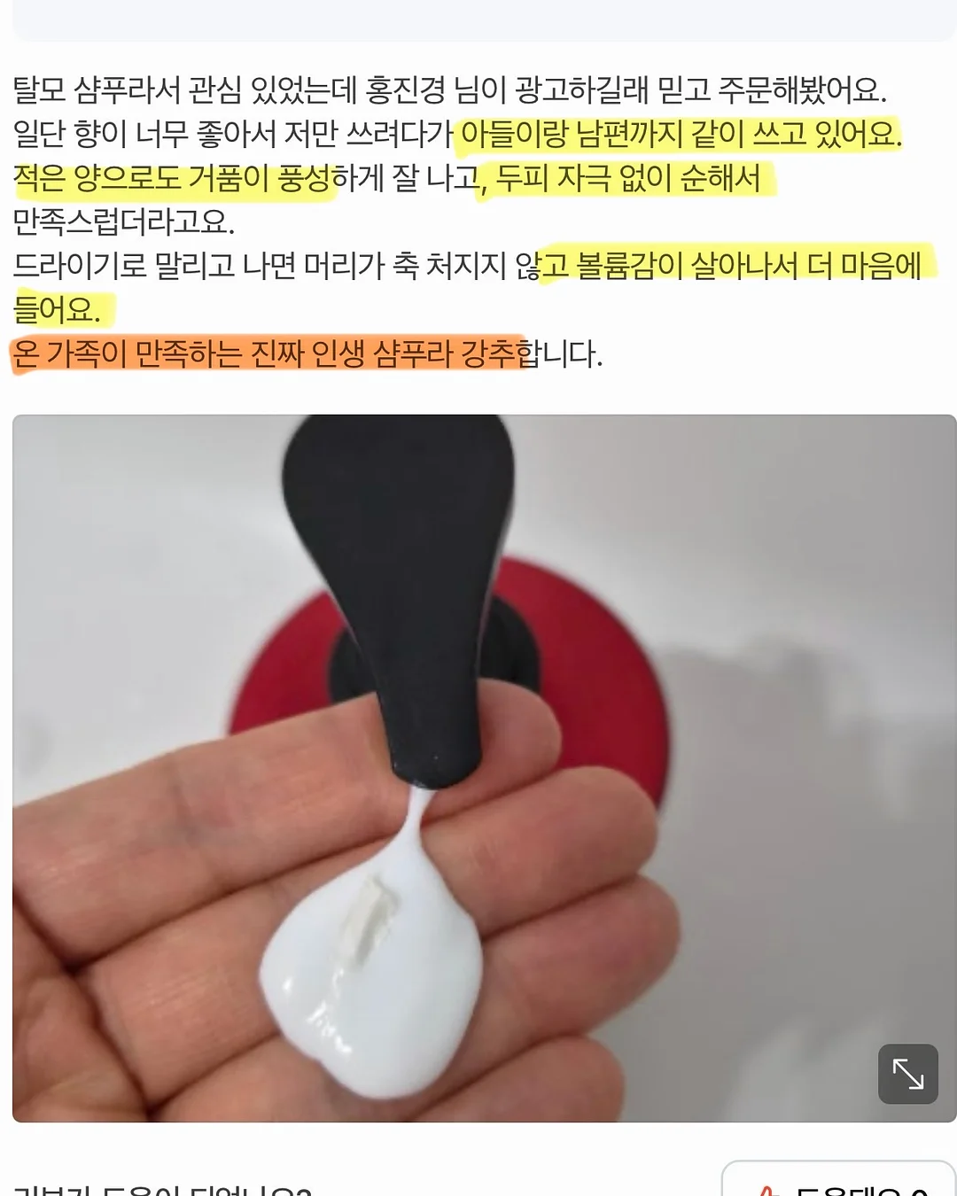 반려동물 홀로그램 추모 7