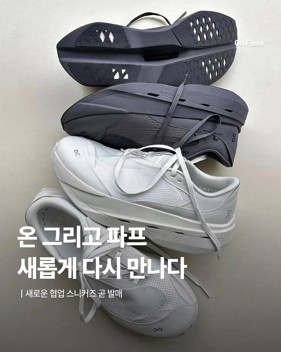 동국제약 멜라-셋 토닝크림 1