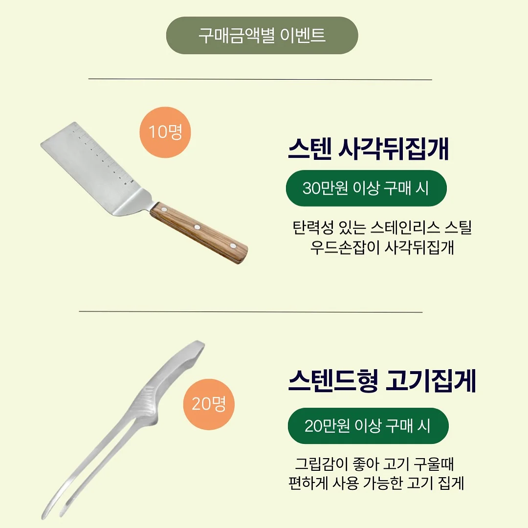 행거 3