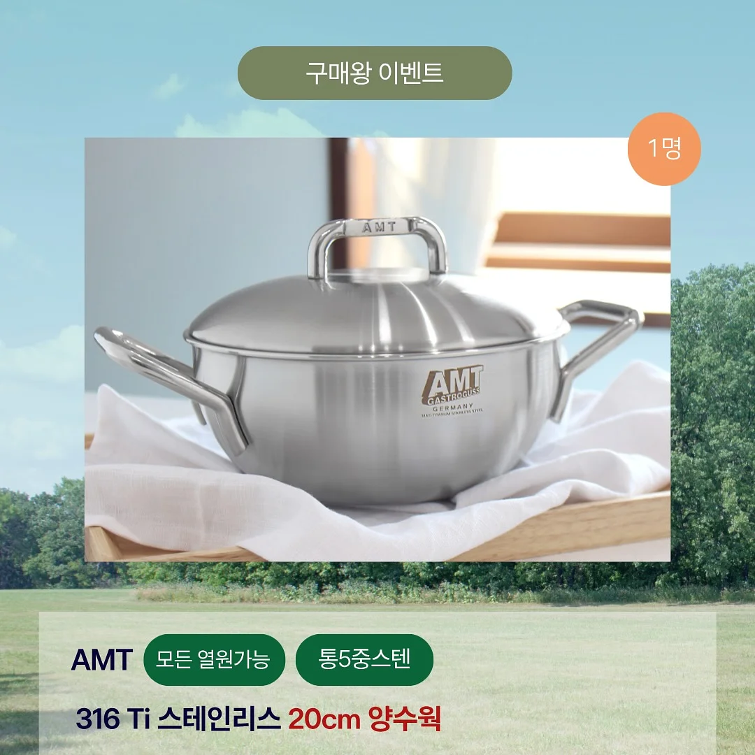 행거 4