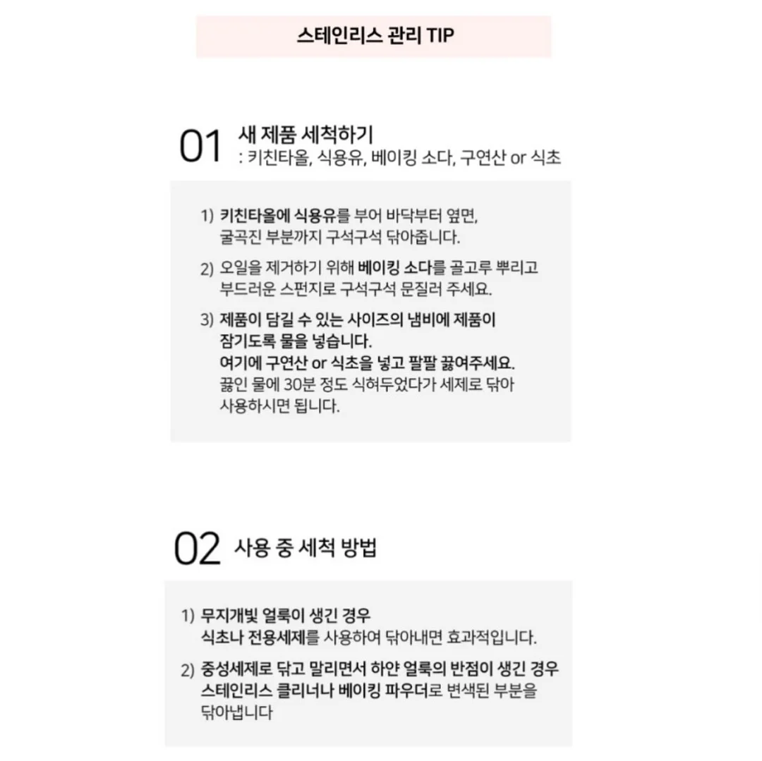 행거 6
