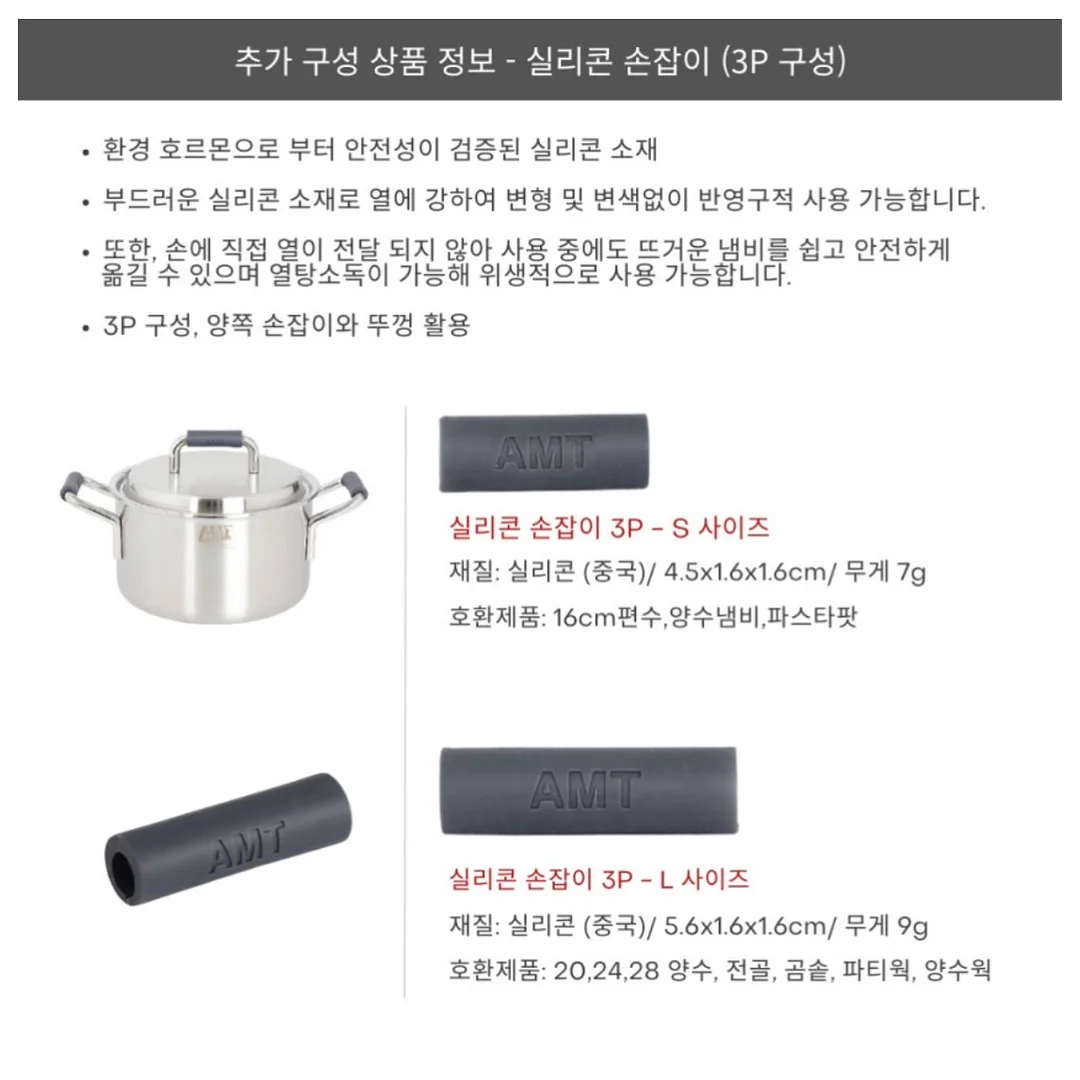 행거 7