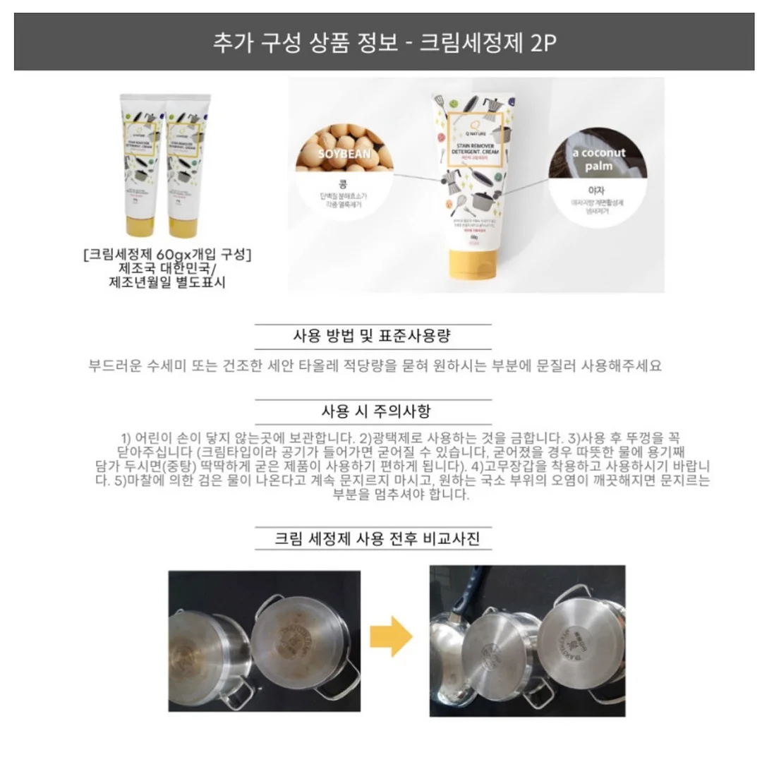 행거 8