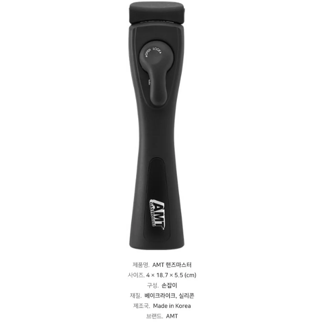 행거 9