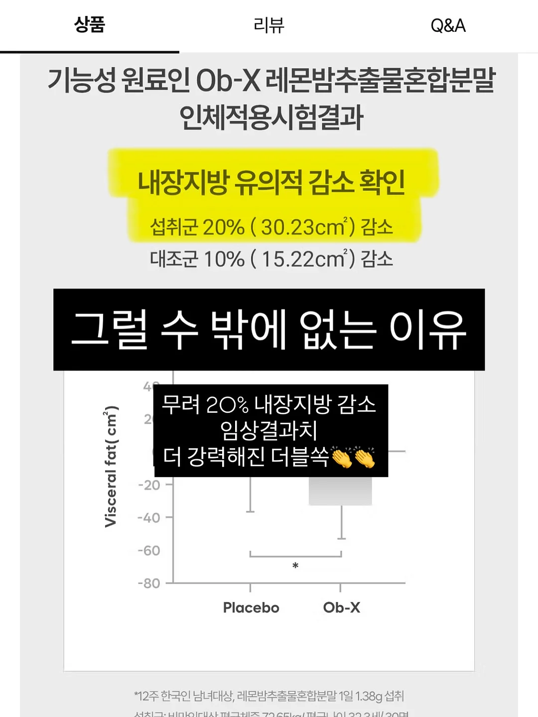 브레빌 머신 클리너 12