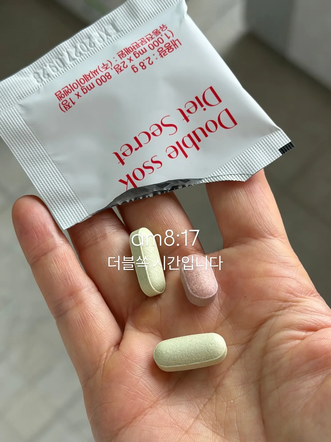 브레빌 머신 클리너 14