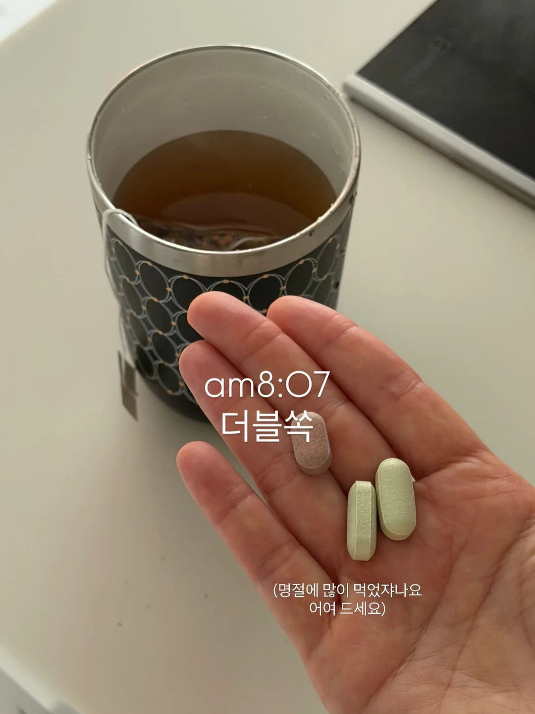 브레빌 머신 클리너 16