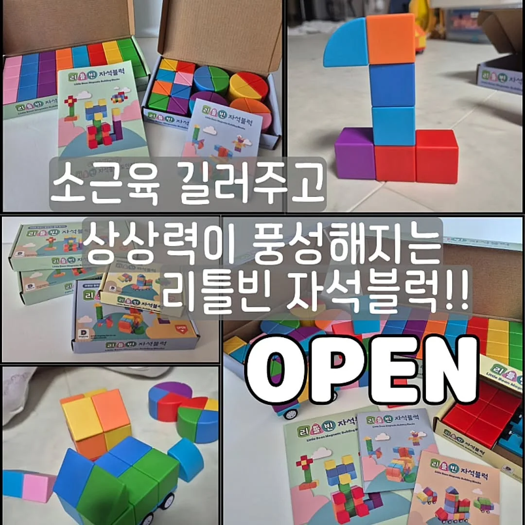 나를 찾는 독서습관모임 52기 1