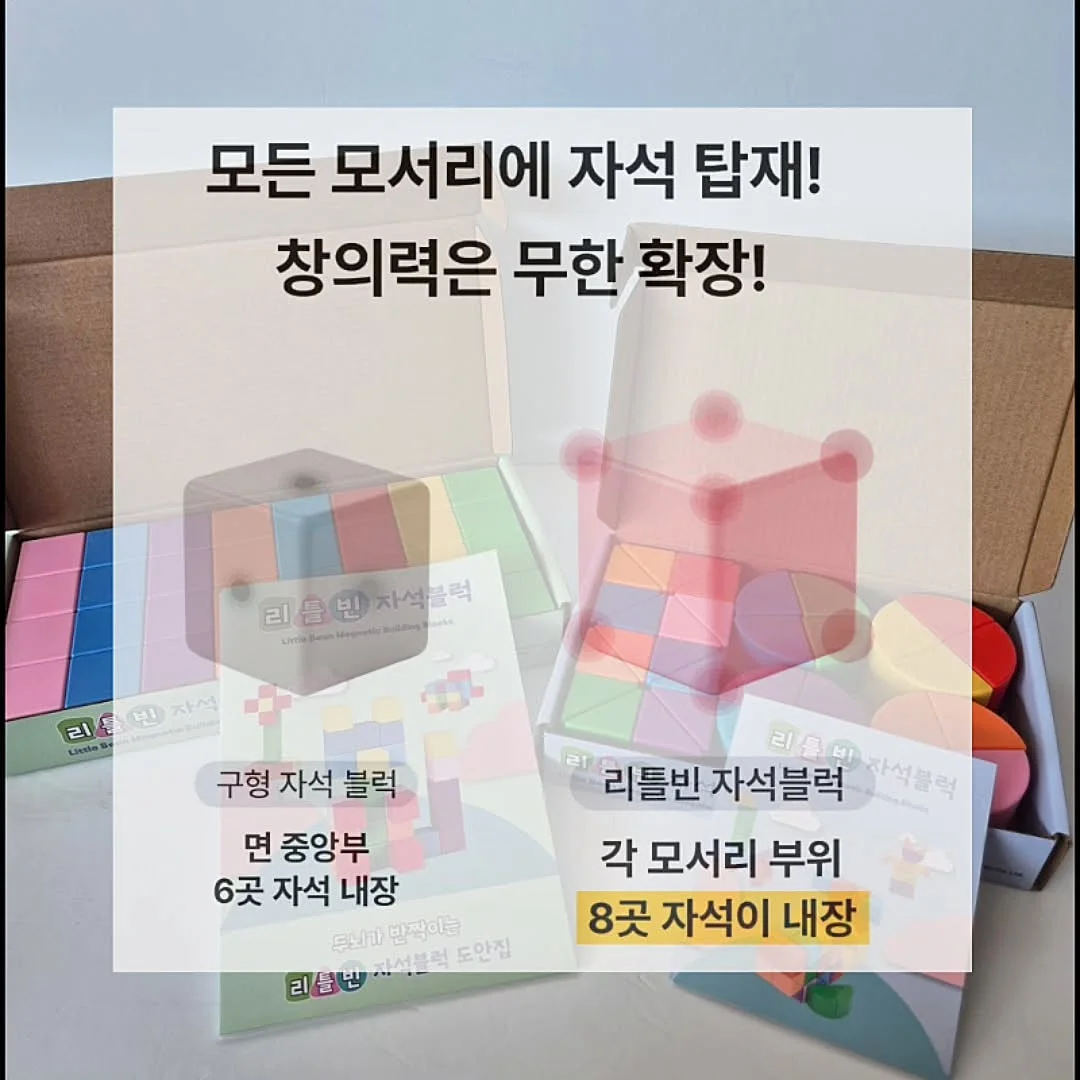 나를 찾는 독서습관모임 52기 11