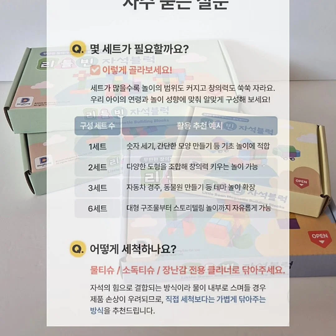 나를 찾는 독서습관모임 52기 13
