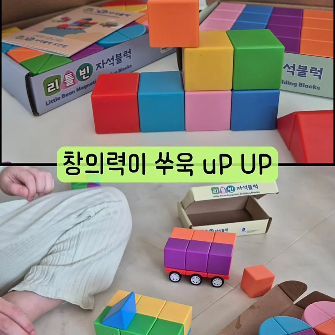 나를 찾는 독서습관모임 52기 3