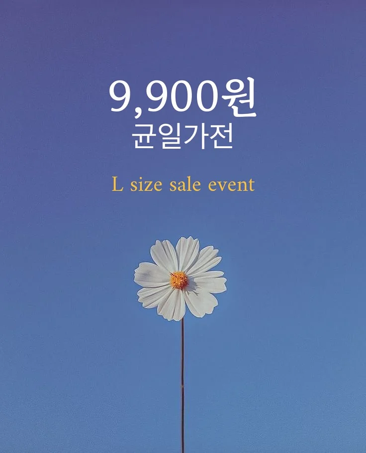 별별별장 강릉독채풀빌라 1