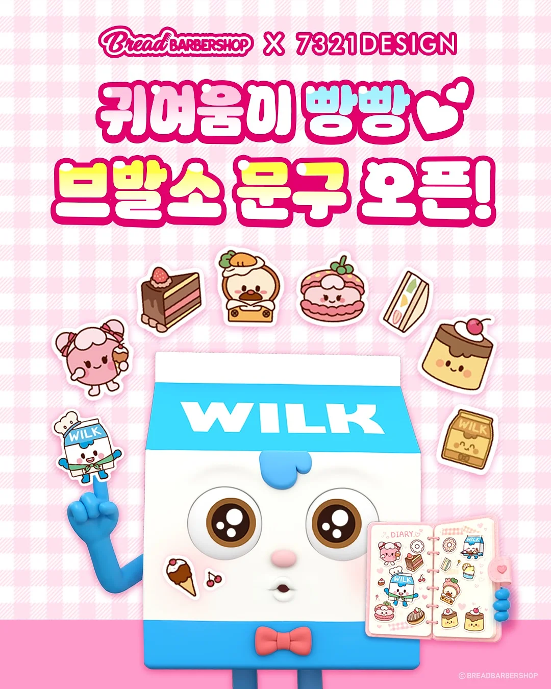 하이꽃집 어버이날 상품 1