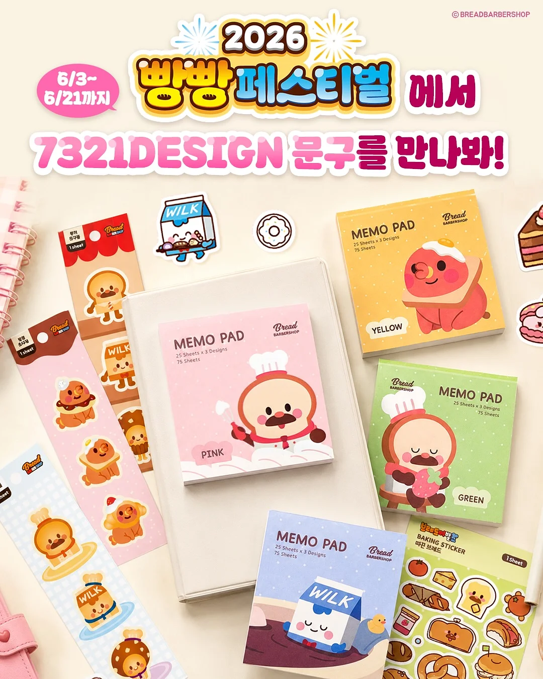 하이꽃집 어버이날 상품 2