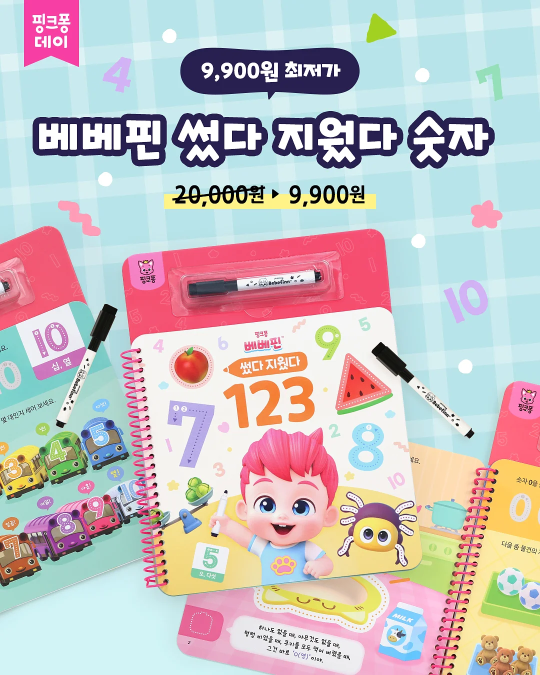 콤보눈썹 2