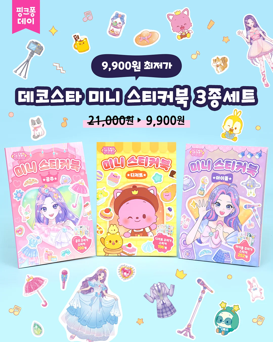 콤보눈썹 5
