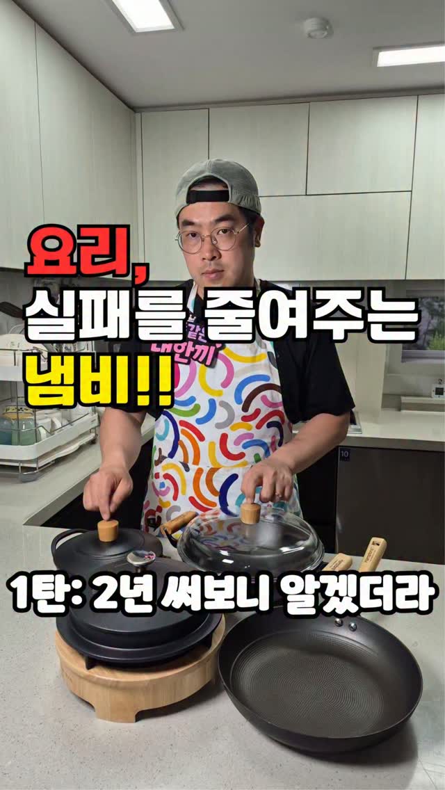 삼겹살 무한리필