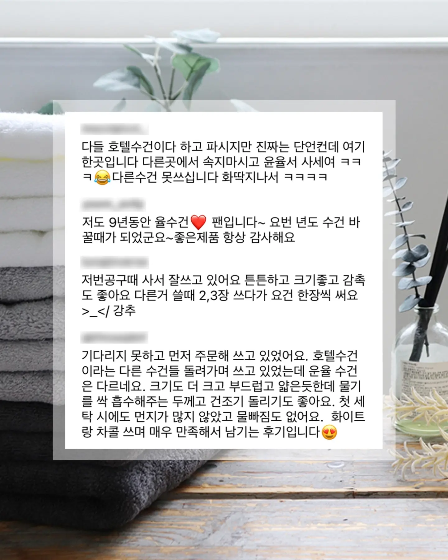 매출 구조 점검 2
