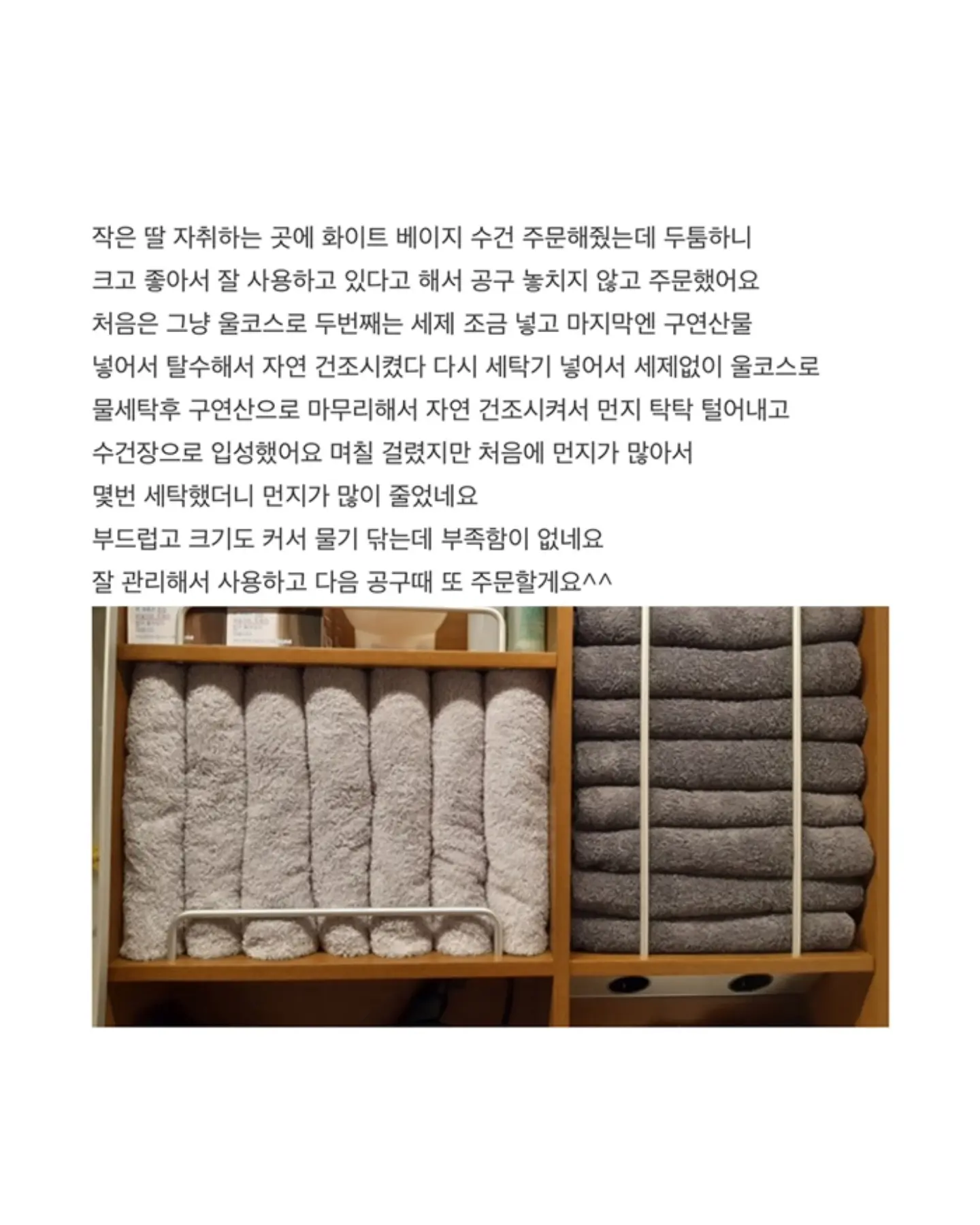 매출 구조 점검 11