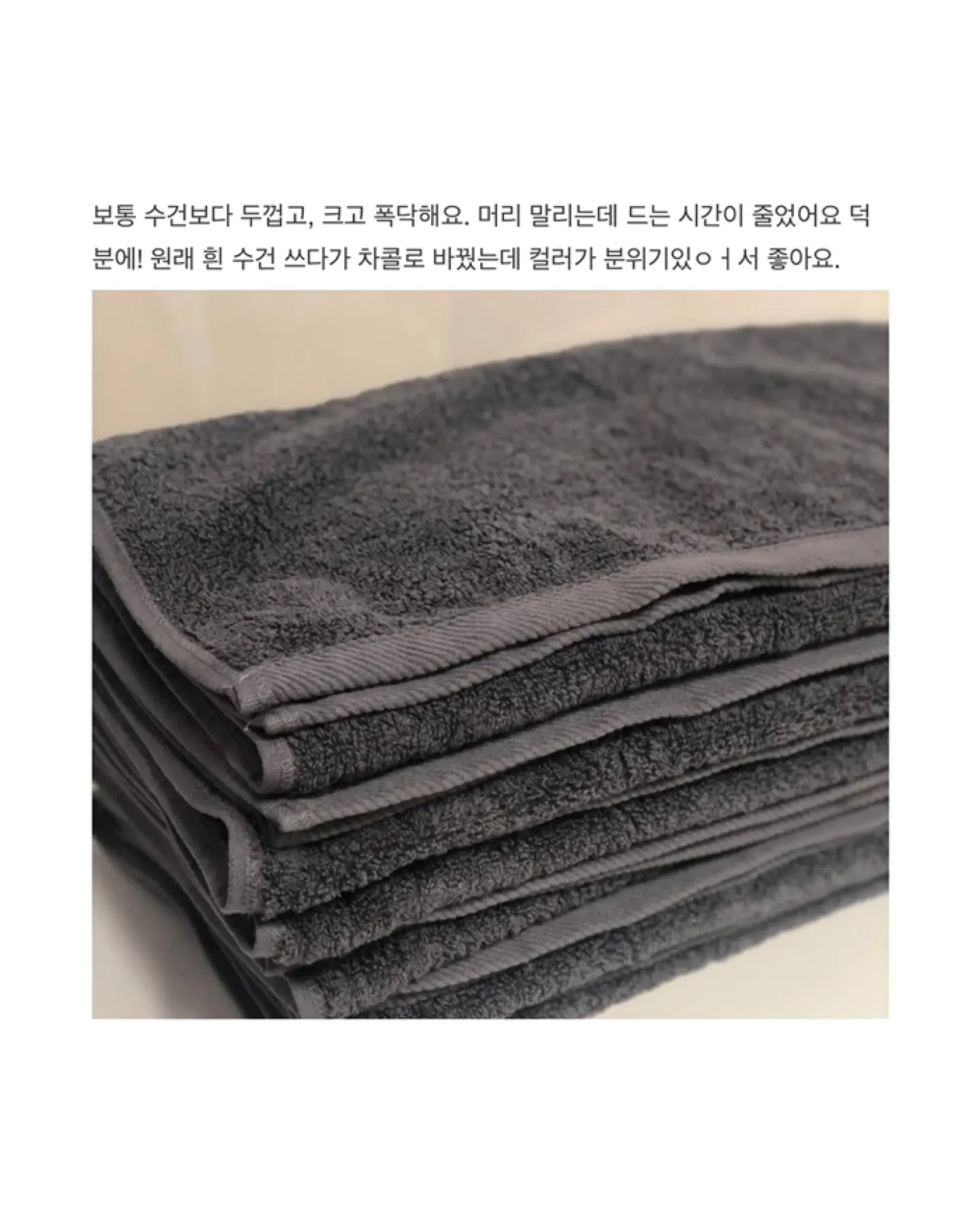 매출 구조 점검 13