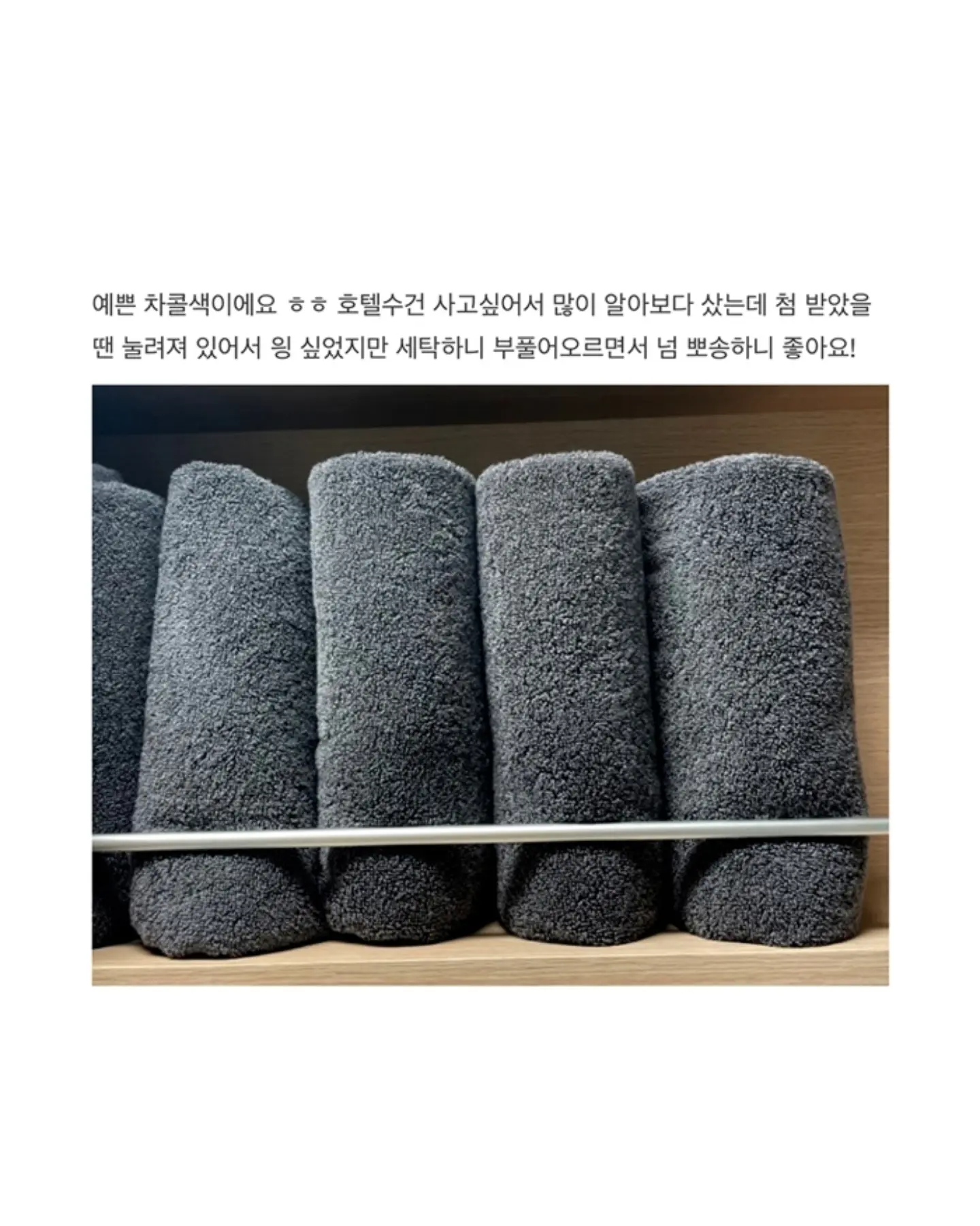 매출 구조 점검 14