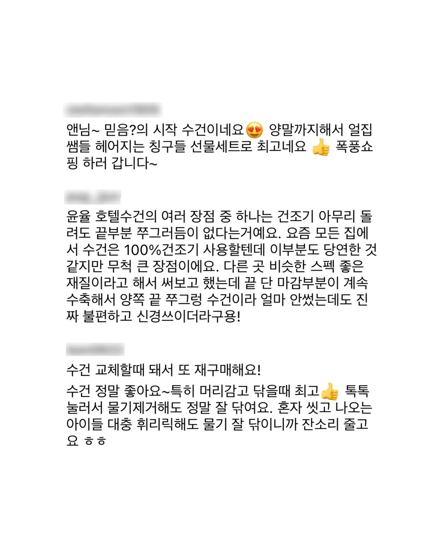 매출 구조 점검 3