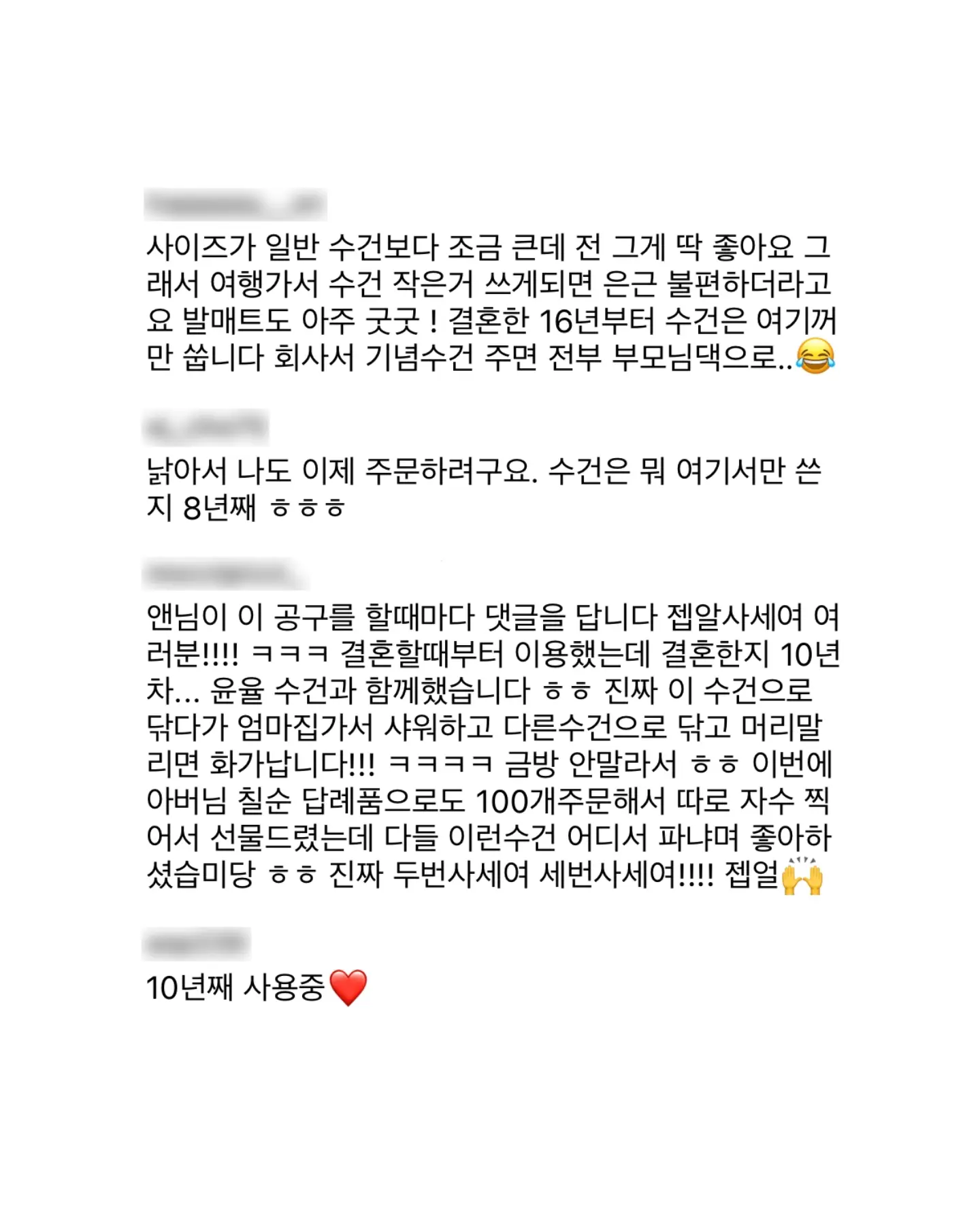 매출 구조 점검 4
