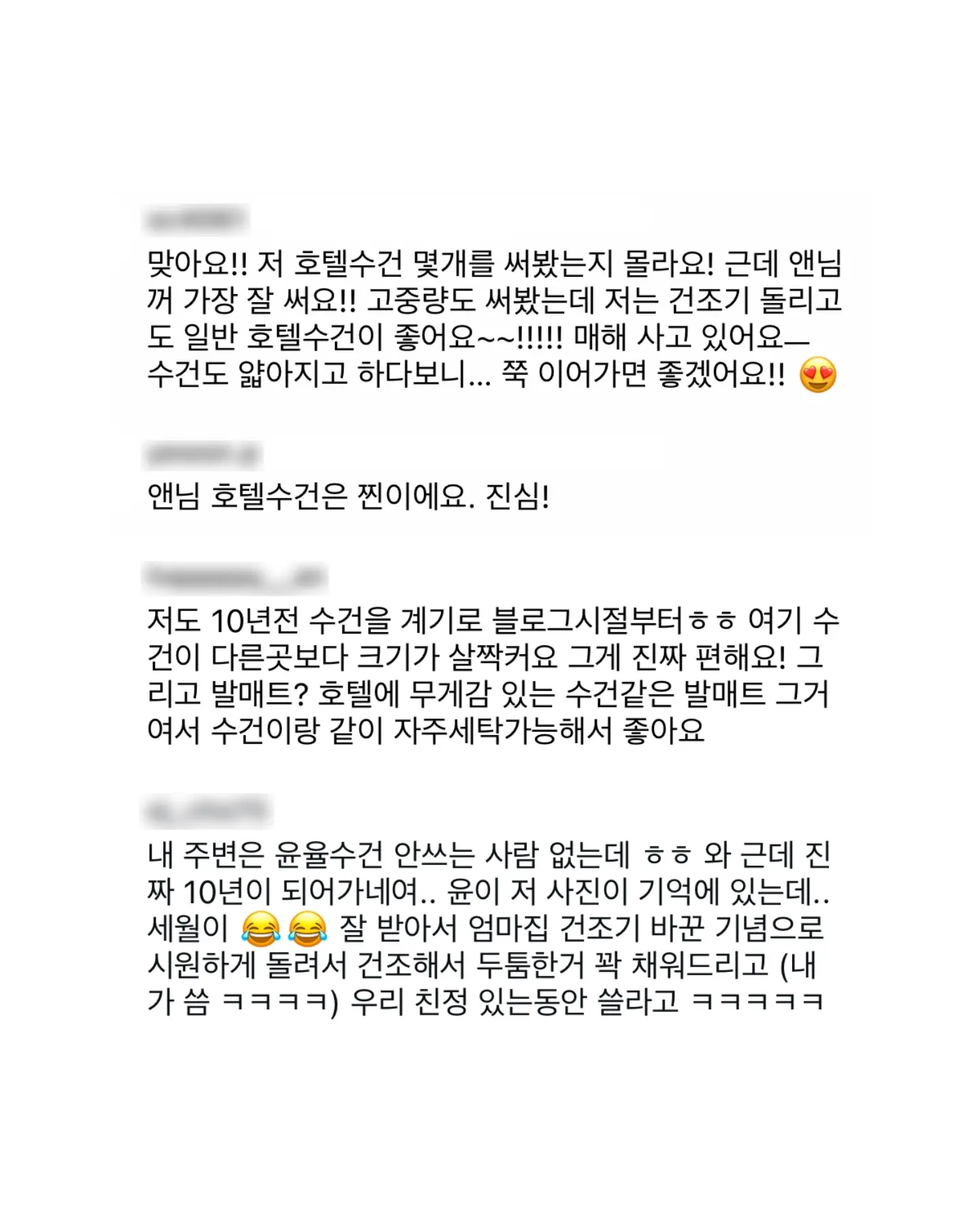 매출 구조 점검 5