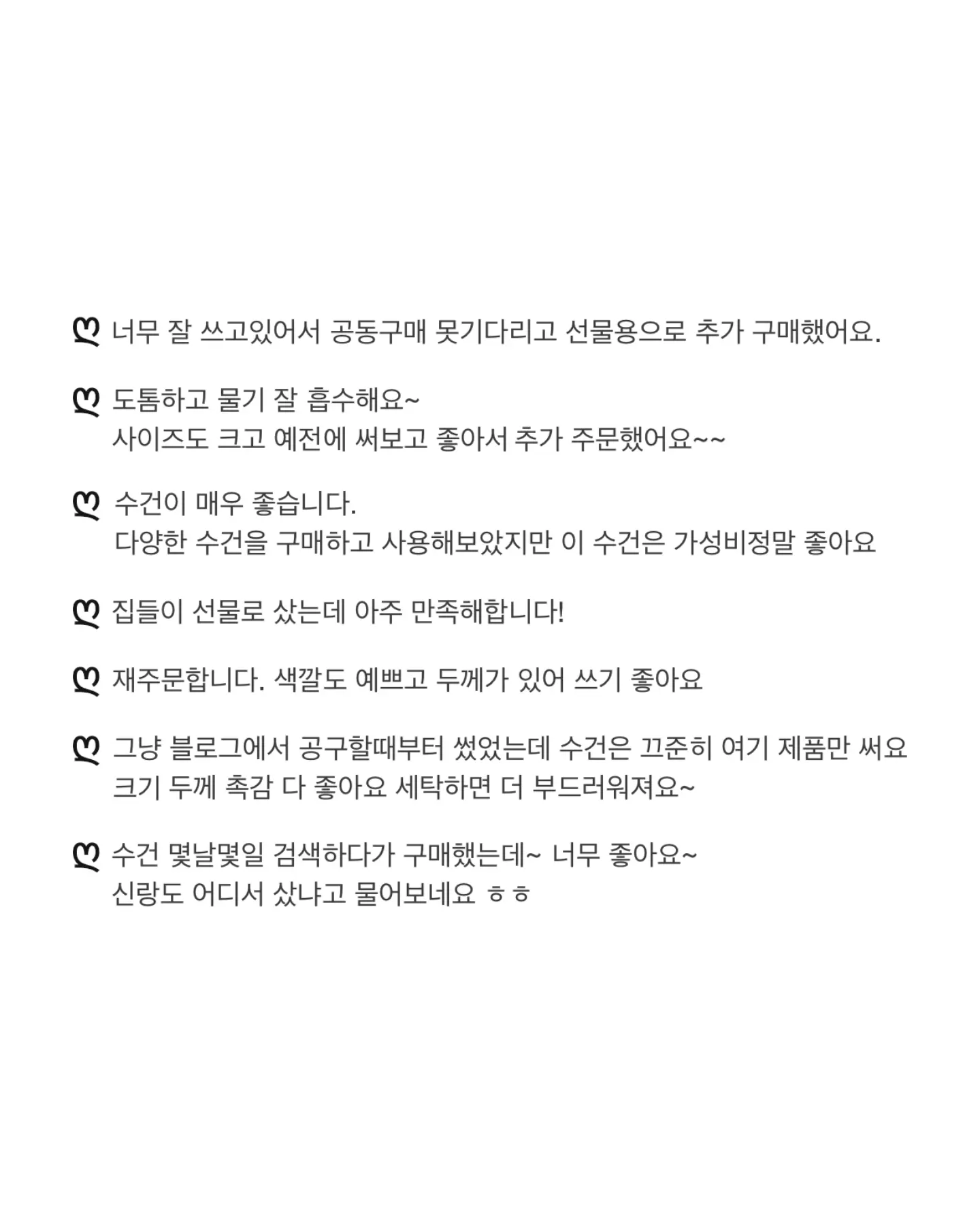 매출 구조 점검 6