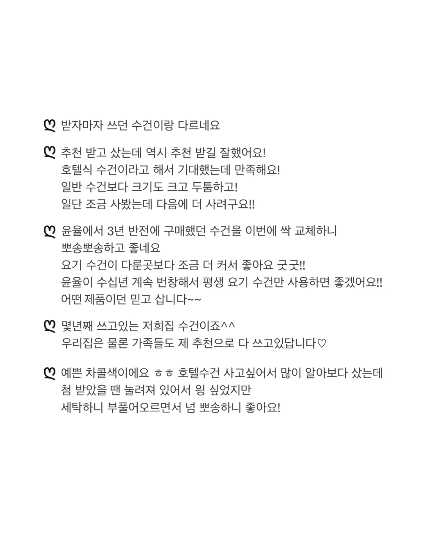 매출 구조 점검 7