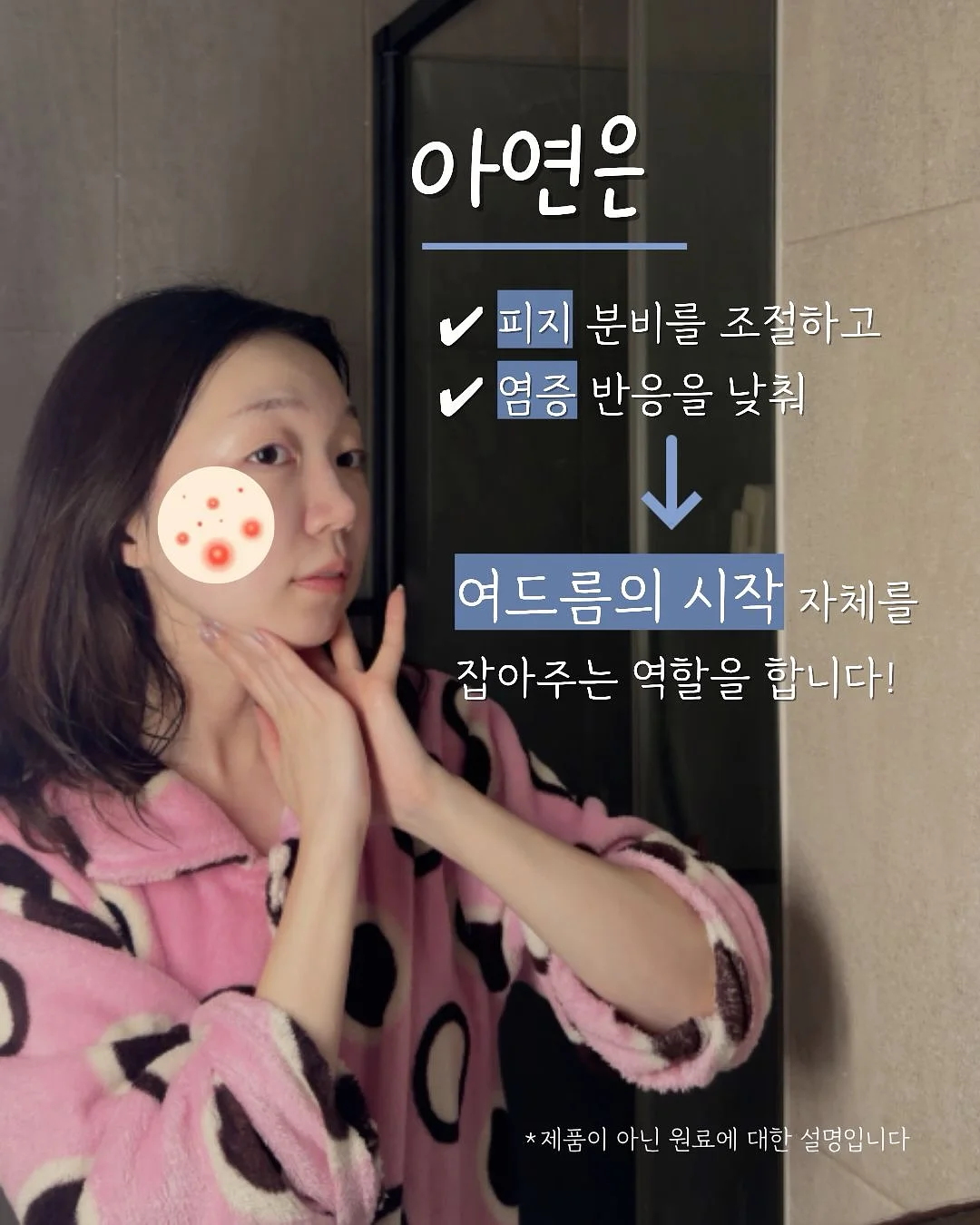퀵프로 FC97 에버젤 연장 3