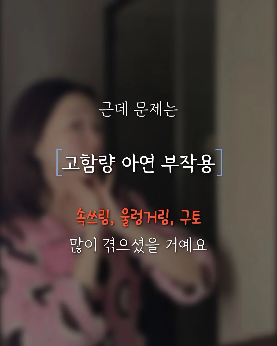 퀵프로 FC97 에버젤 연장 4