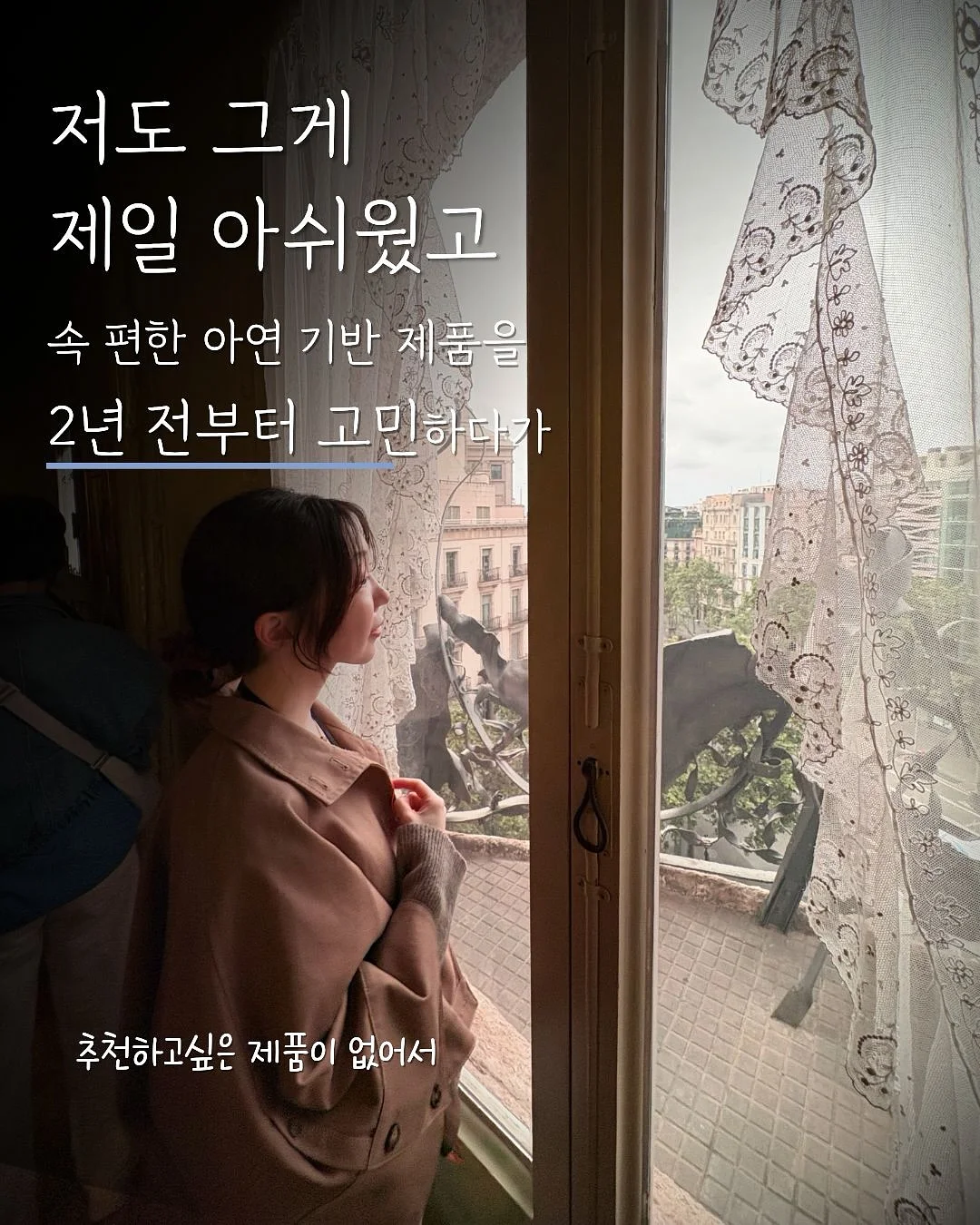 퀵프로 FC97 에버젤 연장 5