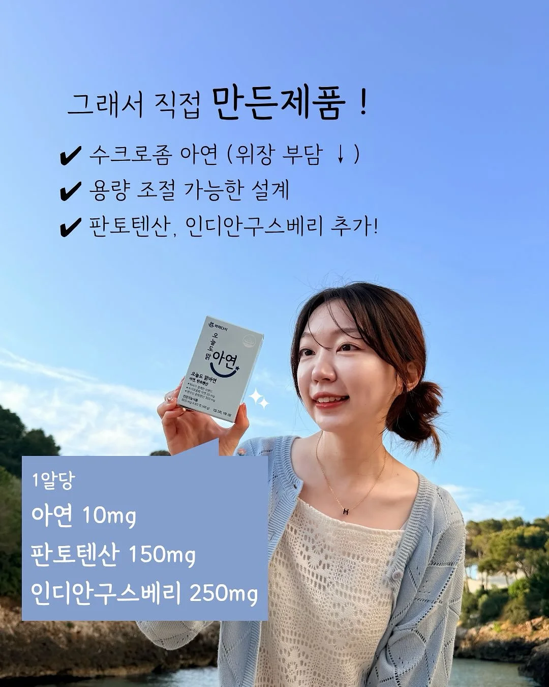 퀵프로 FC97 에버젤 연장 6