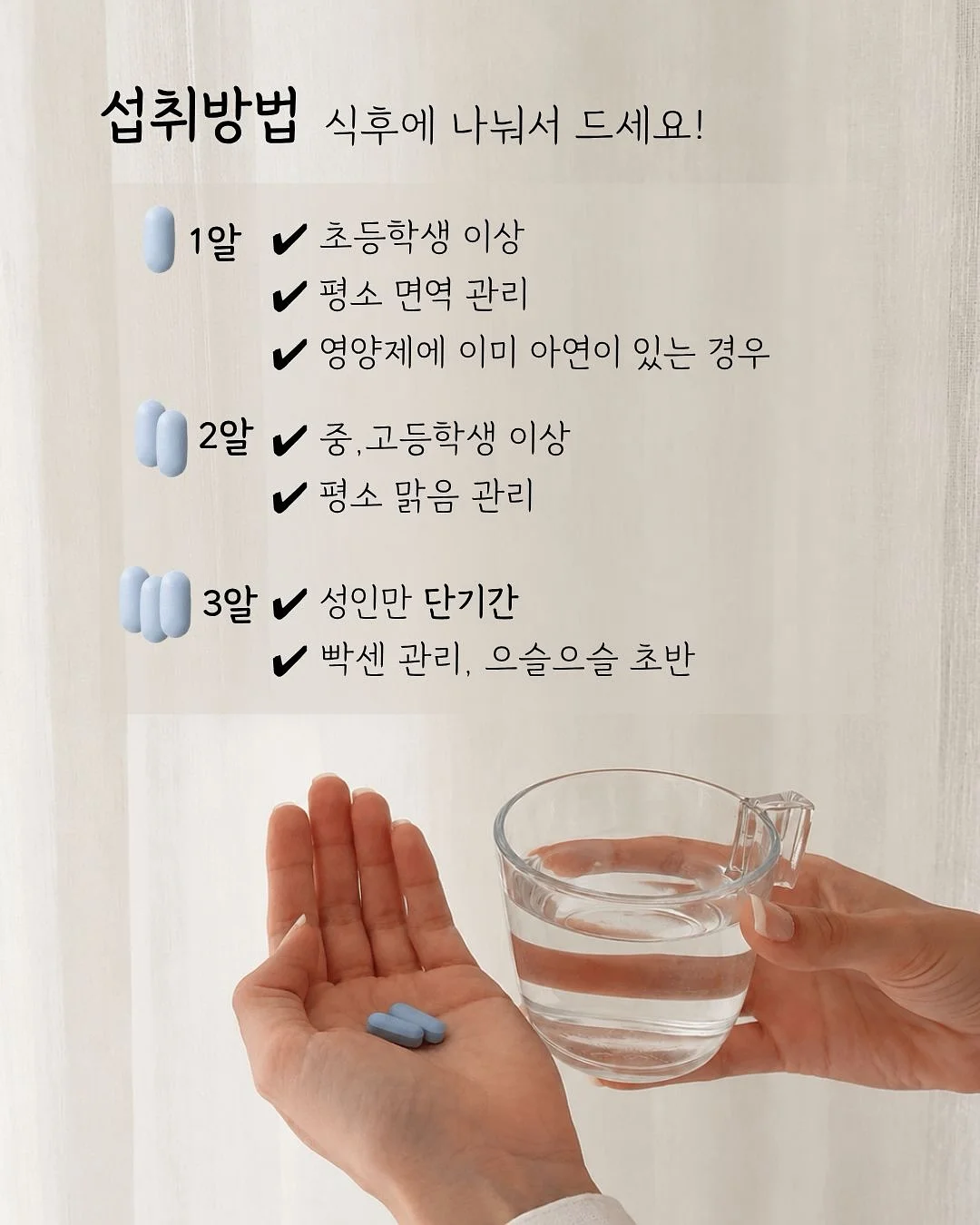 퀵프로 FC97 에버젤 연장 7