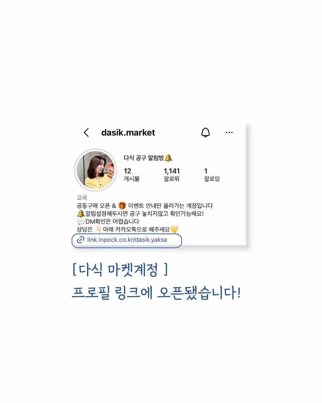 퀵프로 FC97 에버젤 연장 9