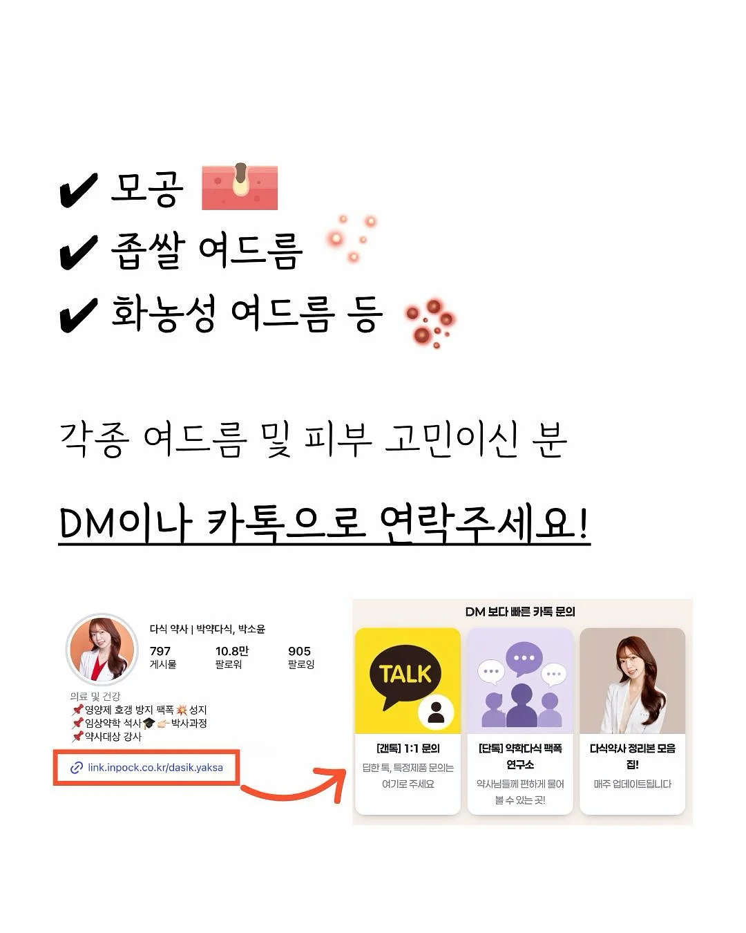 퀵프로 FC97 에버젤 연장 10