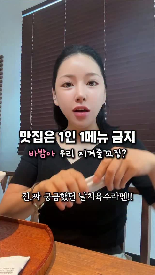 슬림핏 부츠컷 기모 슬랙스