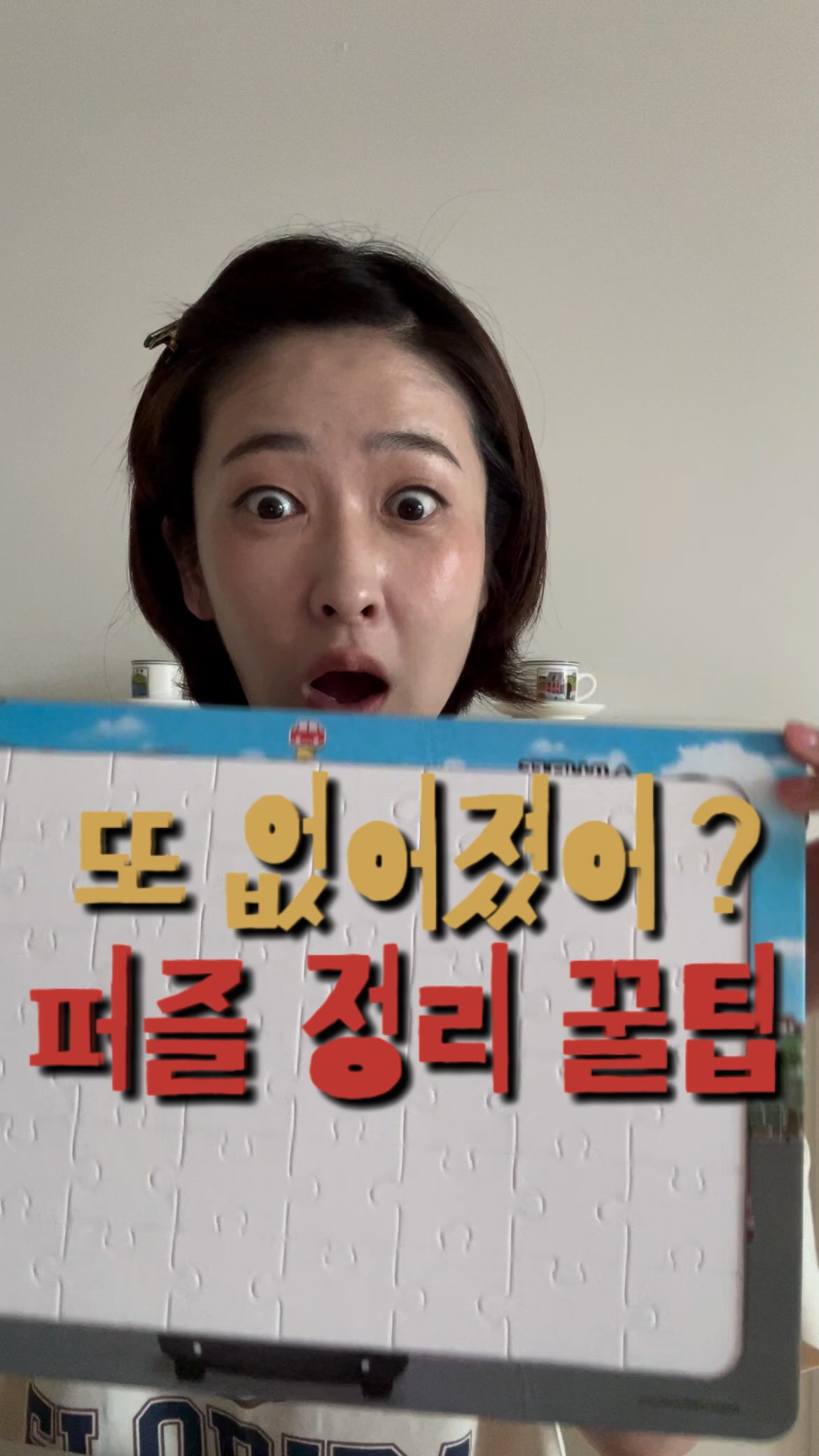 에이프릴 골지 티셔츠