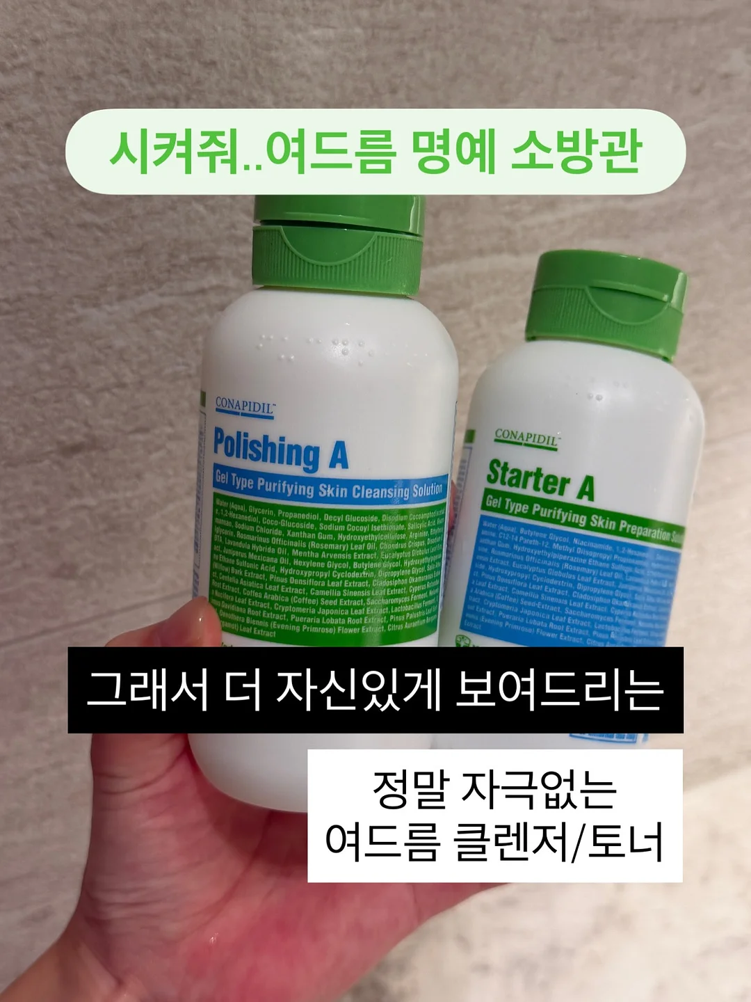 롱라쳇렌치 연장 어댑터 4