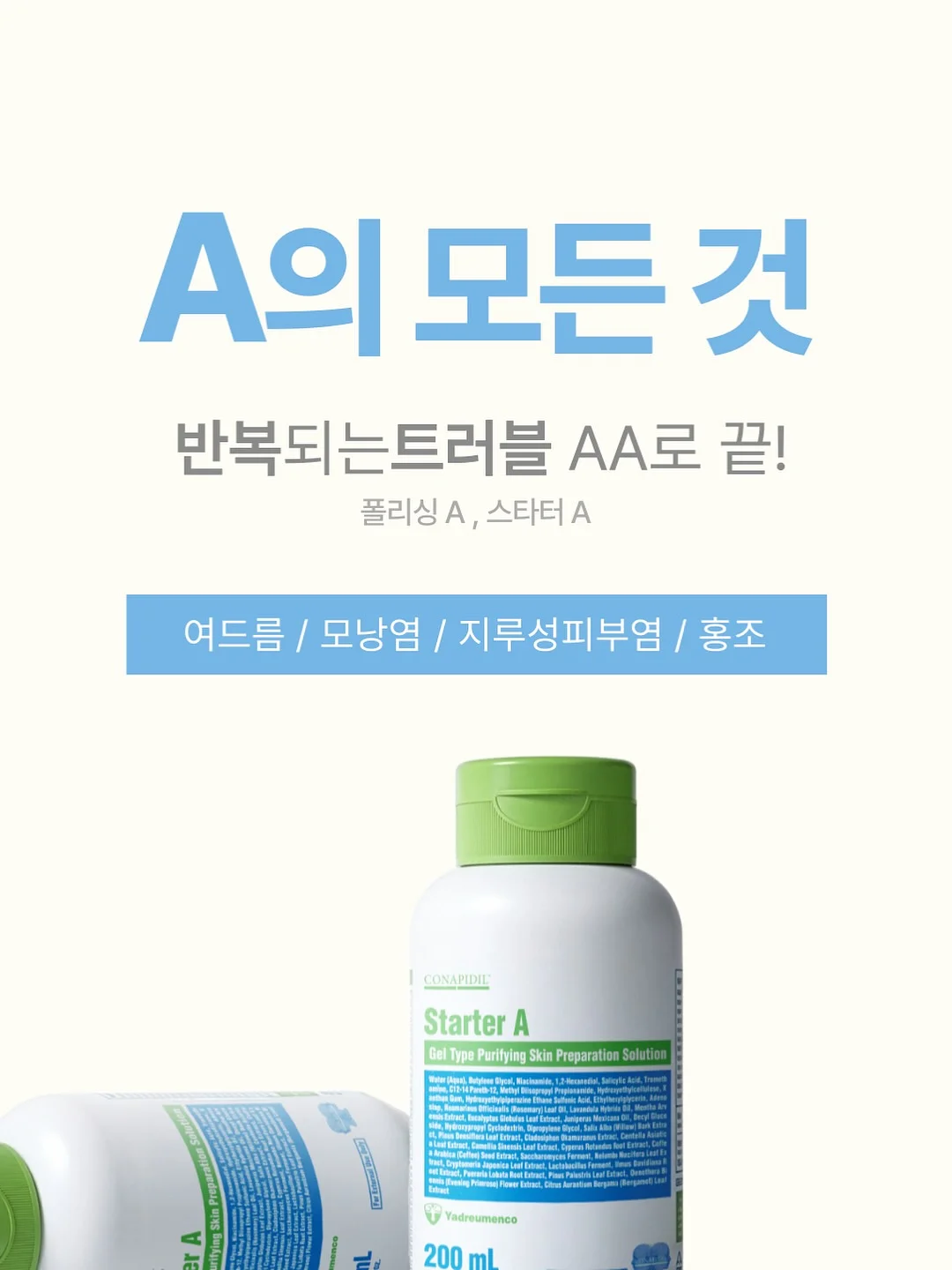 롱라쳇렌치 연장 어댑터 8