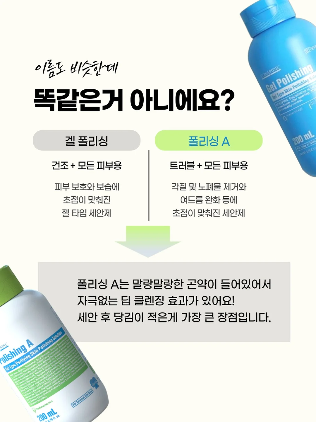 롱라쳇렌치 연장 어댑터 9