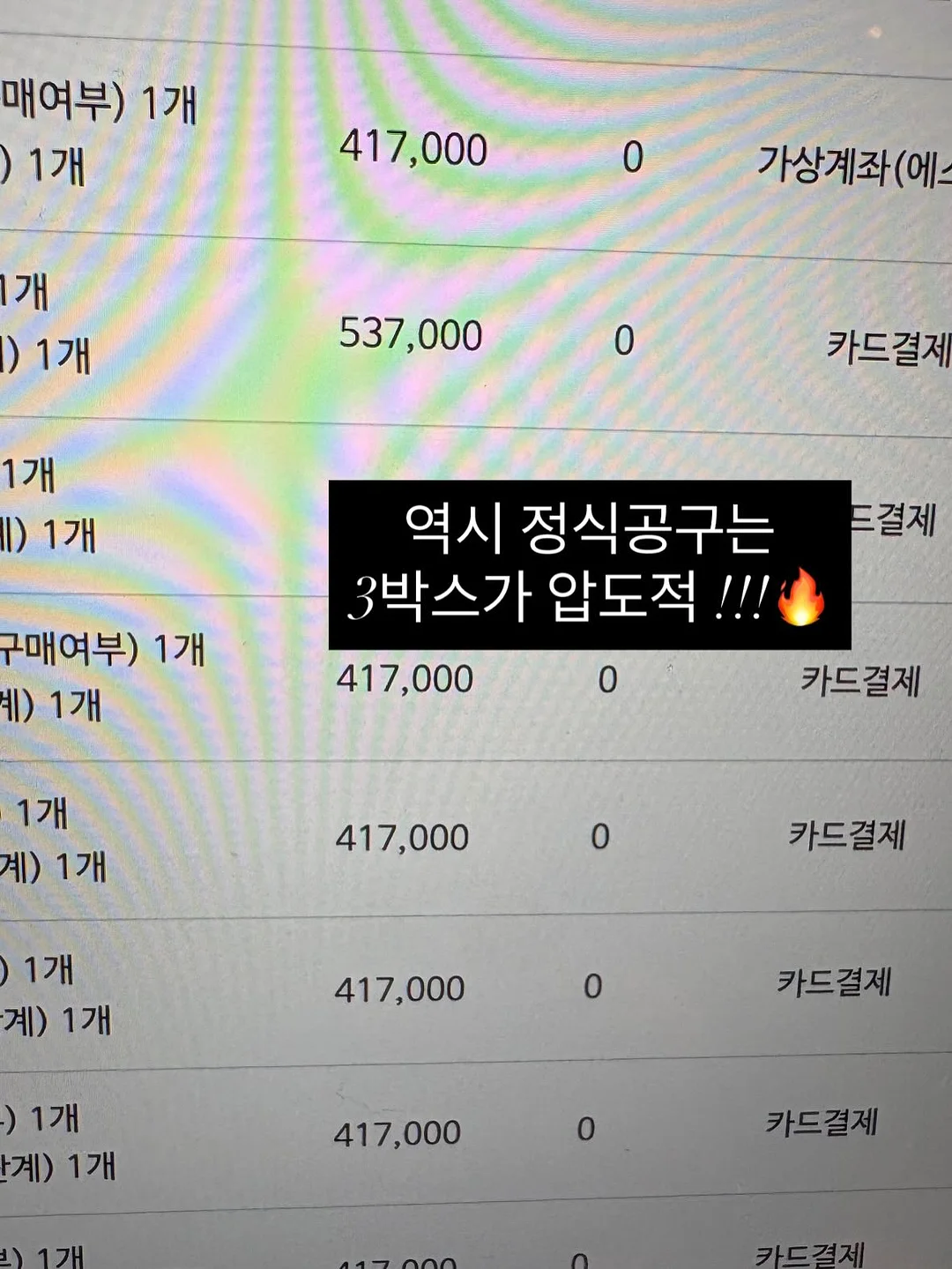 스마트 위치 추적기 2