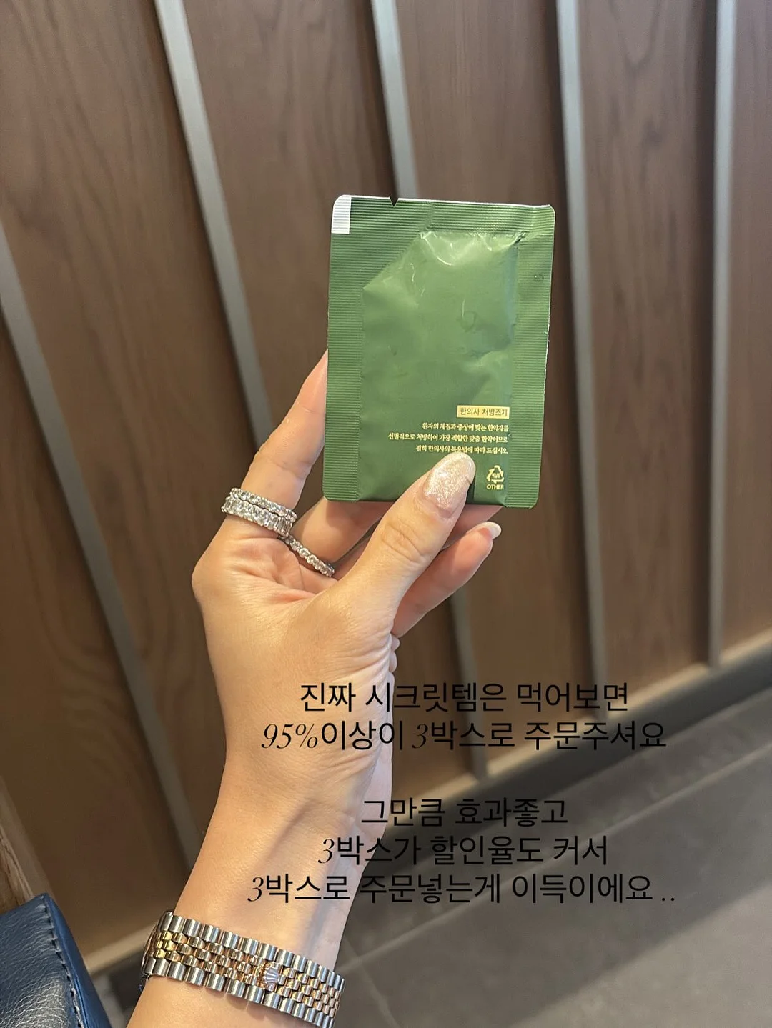 스마트 위치 추적기 3