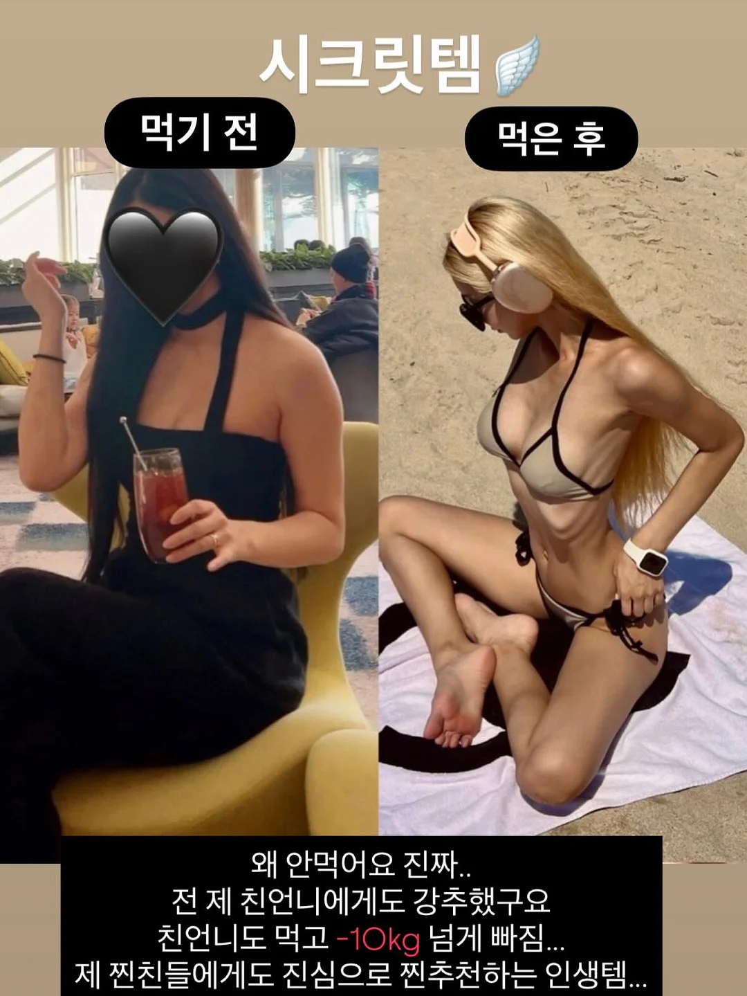 스마트 위치 추적기 5