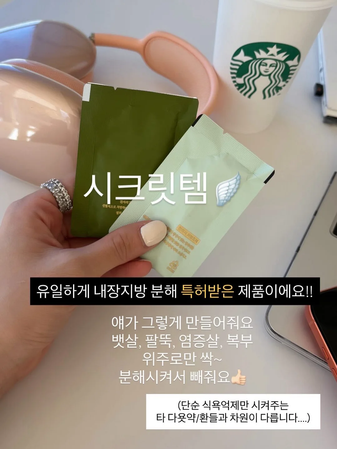 스마트 위치 추적기 6