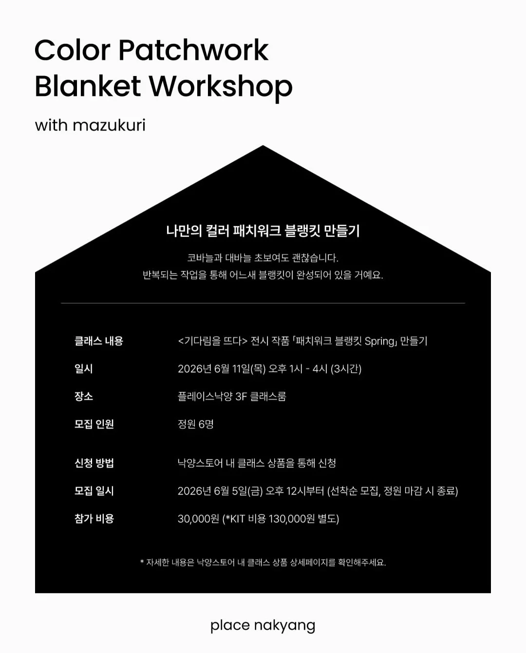 레몬 디저트 2