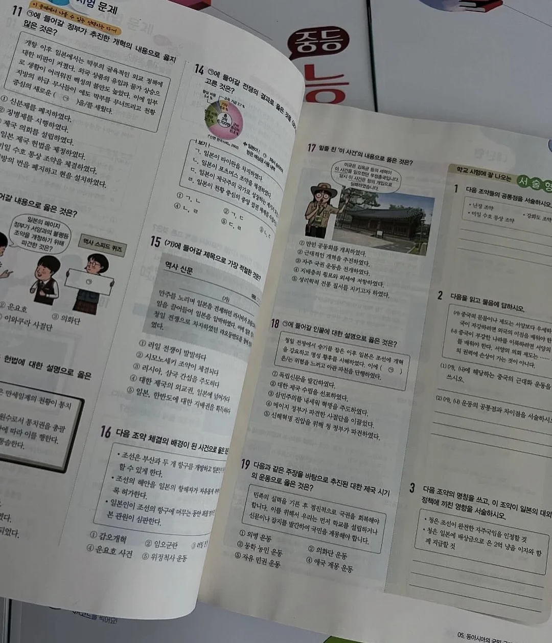 크레용티 12