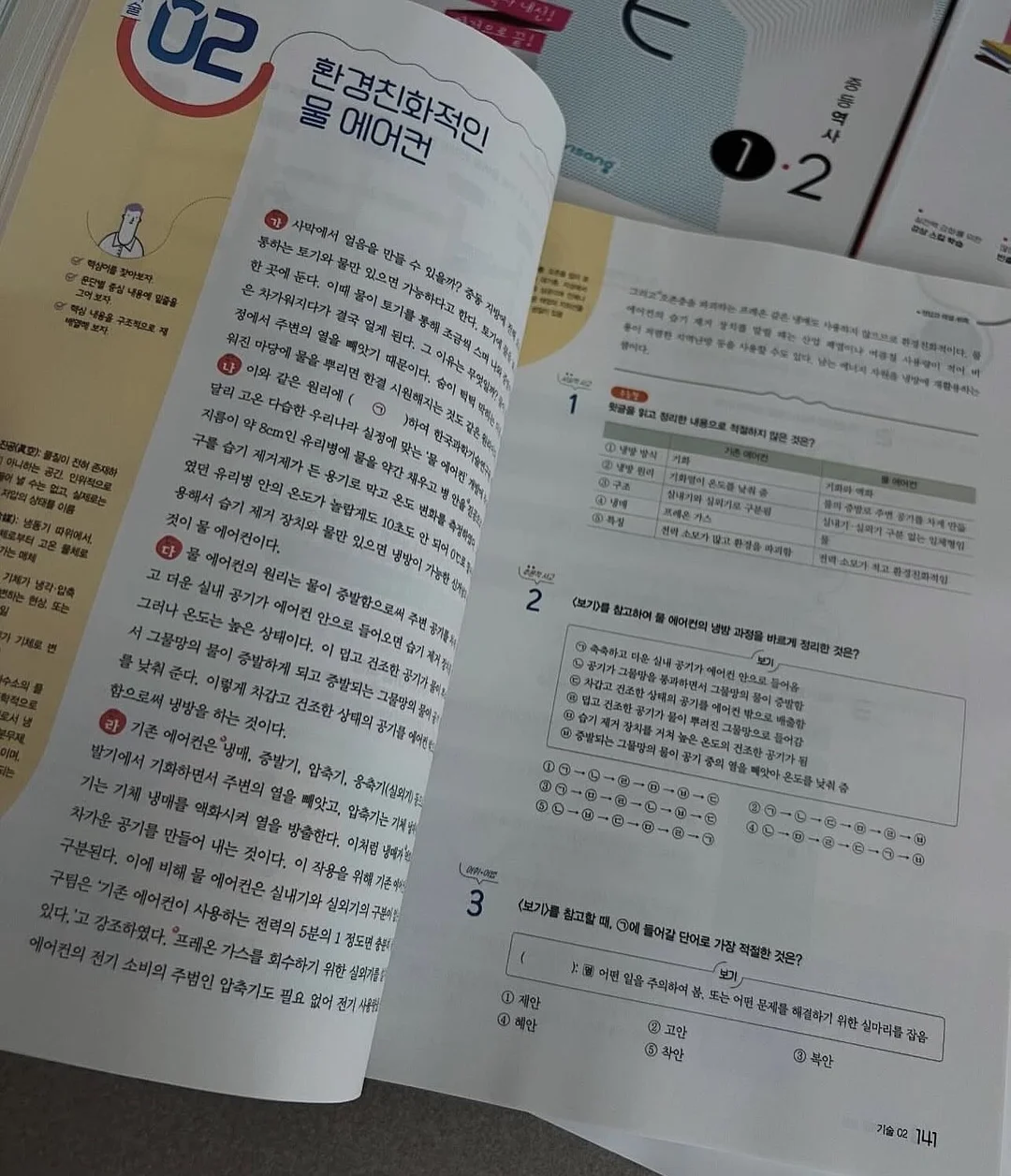 크레용티 16