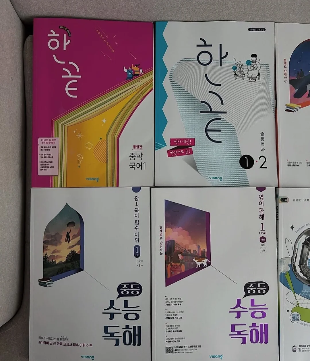 크레용티 2